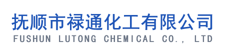 遼寧順意清真食品有限公司